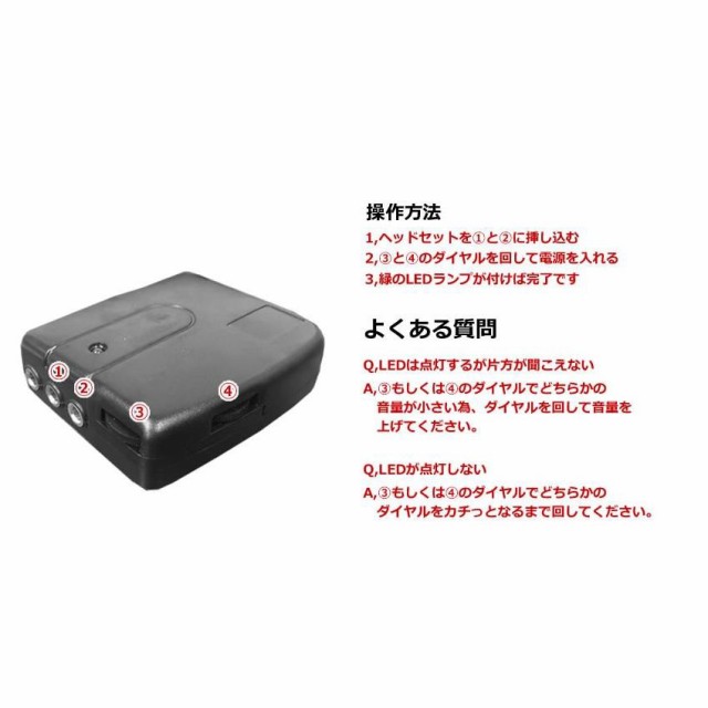 バイク 2人乗り で会話ができる通信機が登場!!! タンデム