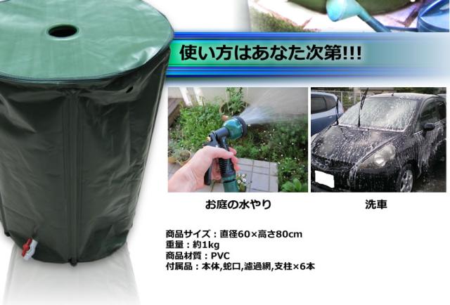 貯水タンク 200L 雨水タンク 貯水容器 ウォーターバケツ 水やり 雨水収集バケツ 2個セット 家庭用 浄水 水やり 防災 トイレ 水 防災グッズ 貯水タンク 断水 200リットル 家庭 洗車 エコ商品 雨水 折りたたみ 蛇口 貯留 豪雨 緊急給水 防災 ガーデンコンテナ CHOUTAN