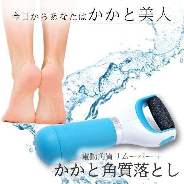 電動角質・フット＆ネイルケア エステティックプロ 3in1 - 健康