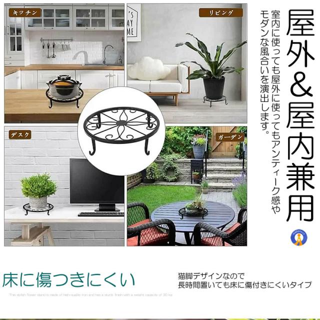 プランター 台 猫脚 鉄筋 アイアン 3点 シャビー インダストリアル レトロ プランター 台 猫脚 鉄筋 アイアン 3点 シャビー インダストリアル