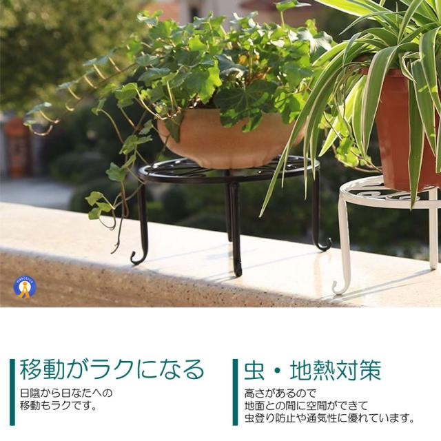 植木鉢 スタンド 3個セット アイアン フラワースタンド プランター置き