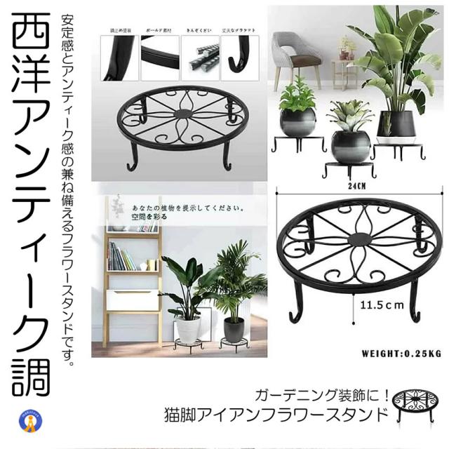 プランター 台 猫脚 鉄筋 アイアン 3点 シャビー インダストリアル レトロ プランター 台 猫脚 鉄筋 アイアン 3点 シャビー インダストリアル