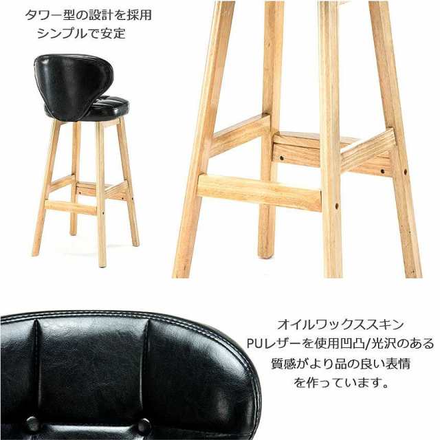 5脚セット カウンターチェア 家具 バーチェア ハイチェア ダイニングチェア 椅子 背もたれ スツール キッチン 合成皮革 D02-81Aの通販はau  PAY マーケット - まこと屋ネット | au PAY マーケット－通販サイト