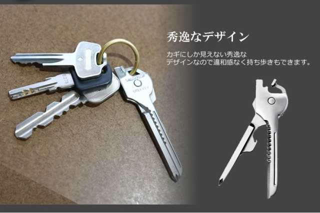 2個セット 多機能 鍵型 ミニ マルチツール 6つの機能 携帯性 キーホルダー ステンレス ドライバー 栓抜き DL-KEYTUULの通販はau  PAY マーケット - まこと屋ネット | au PAY マーケット－通販サイト