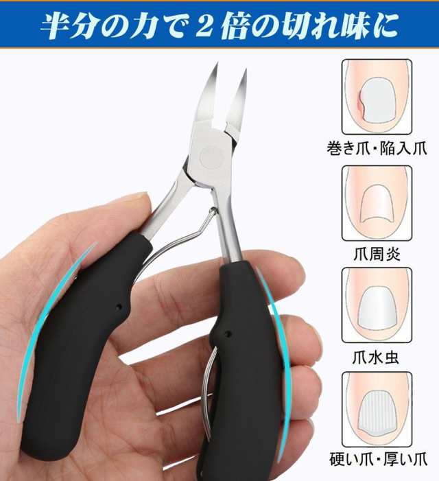 【楽天市場】ニッパー爪切り ゾンデ 2点セット ネイル ...