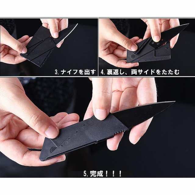 アウトドア　まこと屋ネット　マーケット　ナイフ　PAY　カード　CARDKNIFEの通販はau　サバイバルツール　キャンプ　マーケット－通販サイト　携帯ナイフ　登山　釣り　折りたたみ　5個セット　PAY　変形　au