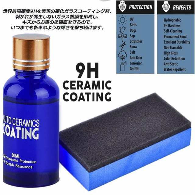 ガラス系コーティング剤 UVカット特濃原液 浸透型液体ガラス ロットXRF 疎水 - 6