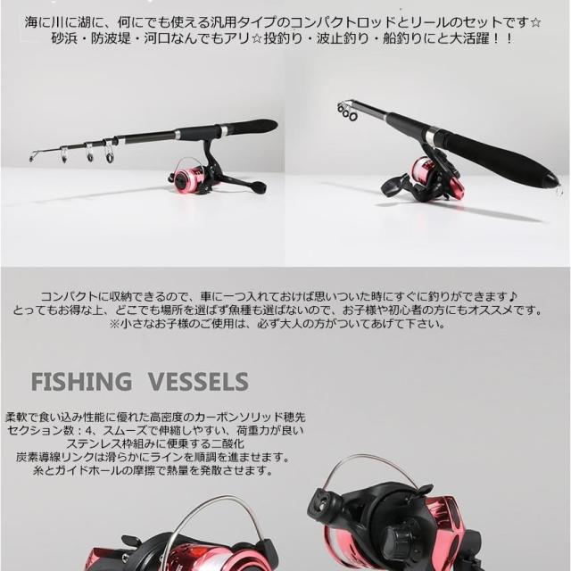 5個セット 釣りセット ルアーセット 釣竿セット 初心者 子供 