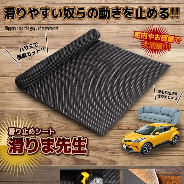 フロアマット 5枚セット 滑り止め 楽天市場】滑り止め（ブランドHKS）（フロアマット