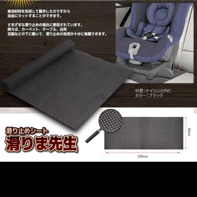 5個セット 滑り止め シート マット 150cm カット可能 ソファ