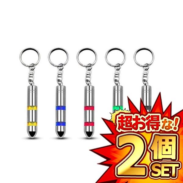 2個セット 静電気除去 キーホルダー カラーランダム 静電気防止 静電気 キーケース Danganの通販はau Pay マーケット まこと屋ネット