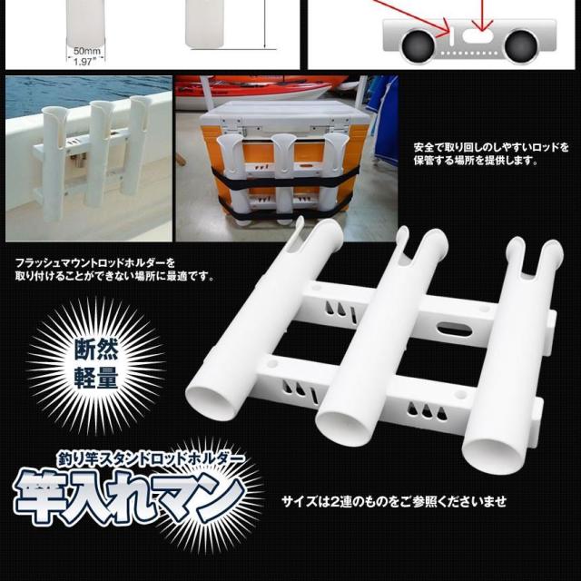 5個セット ロッドホルダー 3連タイプ 船 釣り用品 海釣り 川釣り 組立