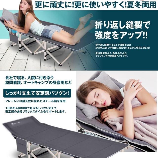 5個セット 持ち歩き ベッド ブルー 折りたたみ ベッド コンパクト 軽量 シングル 組立不要 マットレス 収納袋付き 簡易 介護 キャンプ 仮眠 キャンプ 登山 リラックス MOTIABE-BL_2