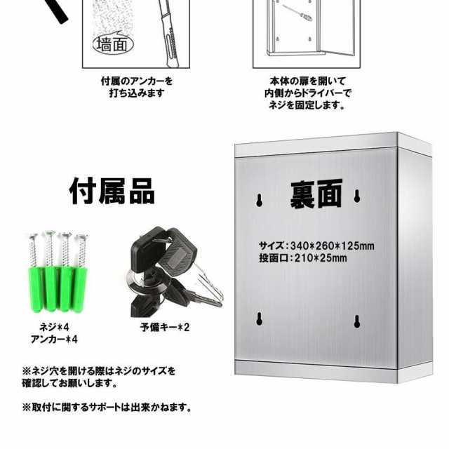 鍵付き ご意見箱 アンケート ボックス 多目的 BOX 応募箱 投票箱 募金