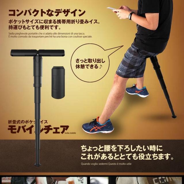 5個セット モバイルチェア ポケットイス スタンディング チェア ポータブル 折りたたみ椅子 簡易チェア 即席チェア 軽量 持運び便利 行列待ち スポーツ観戦 ライブ コンパクト MOVACHAIR_2