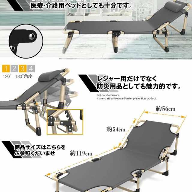 持ち歩きベッド 折りたたみベッド コンパクト 軽量 シングル 組立不要 