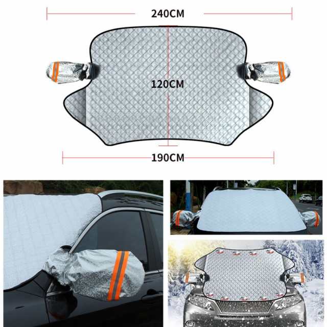 車用 凍結防止 カバー 冬 雪 寒波 カー用品 フロントガラス 結晶