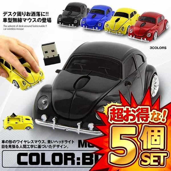 5個セット 無線マウス ブラック 車 2.4GHz ワイヤレスマウス USB 光学式 ゲーミング コードレスマウス 車型 ノートパソコン MOUVERGEN-BKの通販は 5,113円