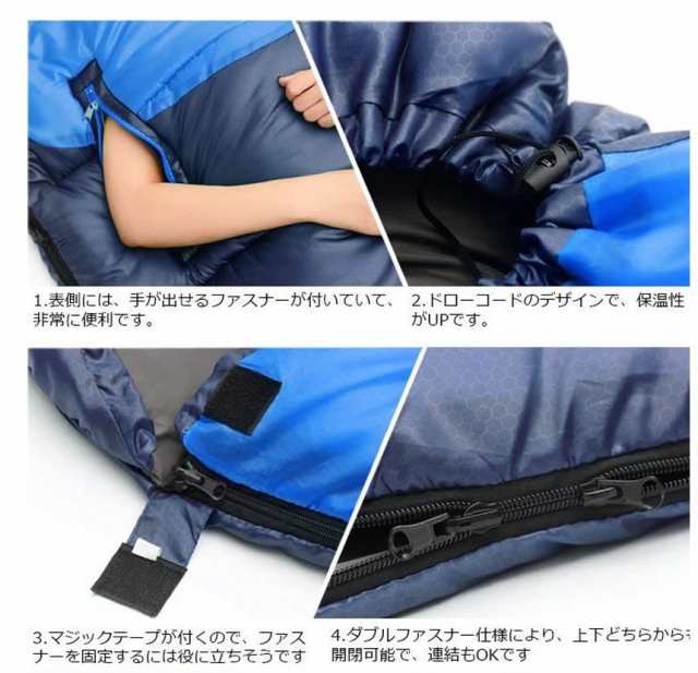 5個セット 寝袋 シュラフ コンパクト 手伸ばし 右開きタイプ 封筒型 1.05kg 220cm 1人用 丸洗い 連結可能 収納 ブルー  TENOBASHE-BL-MIの通販はau PAY マーケット - まこと屋ネット | au PAY マーケット－通販サイト