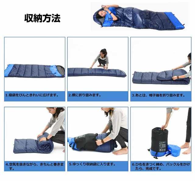 5個セット 寝袋 シュラフ コンパクト 手伸ばし 右開きタイプ 封筒型 1.05kg 220cm 1人用 丸洗い 連結可能 収納 ブルー  TENOBASHE-BL-MIの通販はau PAY マーケット - まこと屋ネット | au PAY マーケット－通販サイト