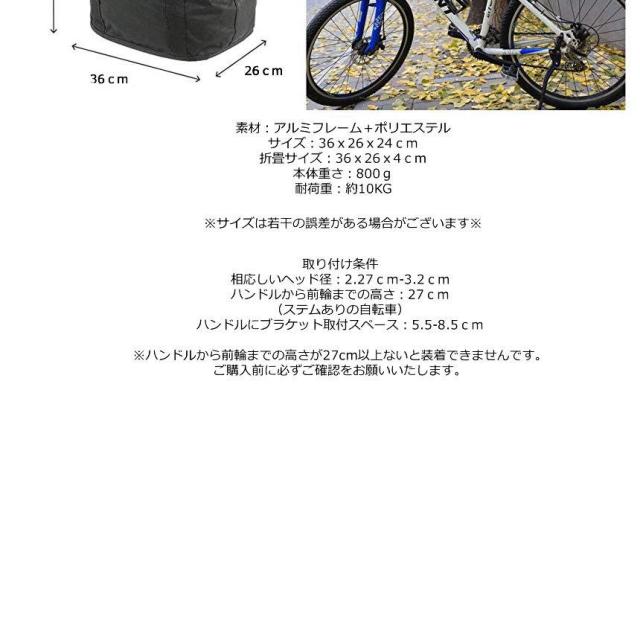 5セット 自転車 かご エコバッグ トートバック 大容量 脱着式 前かご バスケット 折りたたみ 防水 取り付け 簡単 耐荷重10KG 折り畳み自転車 ペット 盗難防止 ECOKAGO_5