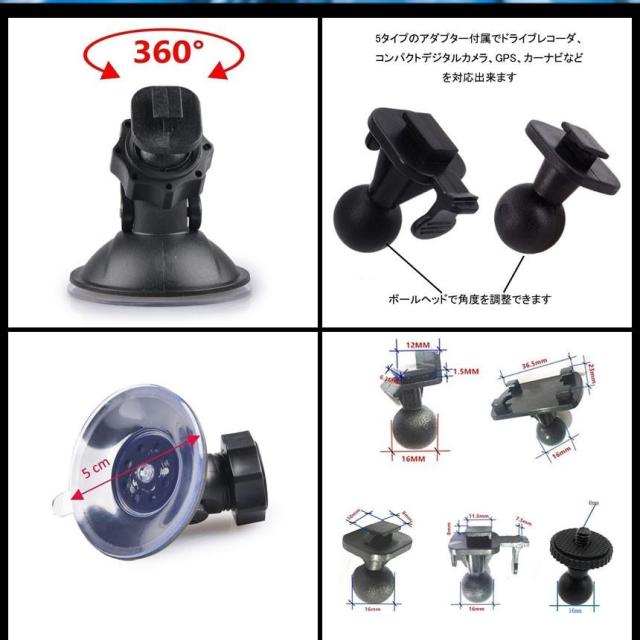 Hivemapper 写し取る 機材 + ドラレコホルダー