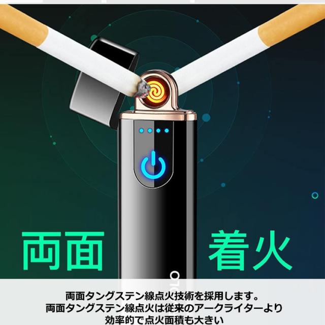 電子ライター USB 充電 電気着火 タッチスイッチ コンパクト 軽量 安全