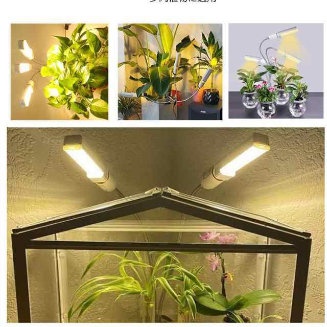 2個セット 室内植物育成ライト 高輝度 水耕栽培ランプ 68W 132灯 LED ...