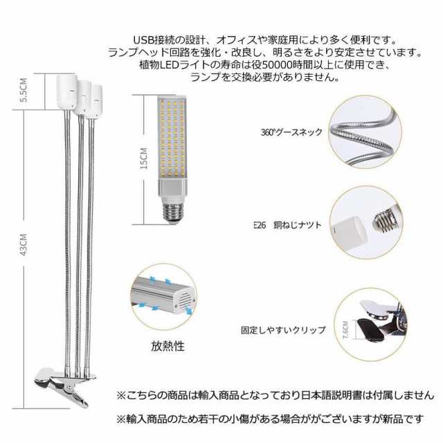 5個セット 室内植物育成ライト 高輝度 水耕栽培ランプ 68W 132灯 LED電球 5段階調光多肉植物育成 栽培 家庭菜園 室内園芸  SYOKUIKUの通販はau PAY マーケット まこと屋ネット au PAY マーケット－通販サイト