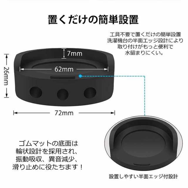 洗濯機 かさ上げ 振動吸収マット 8個セット 防振ゴム 防振マット 高さ