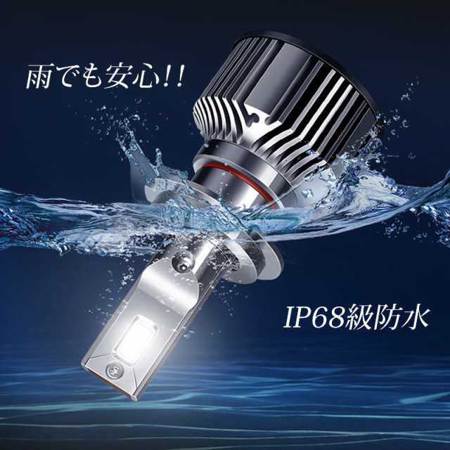 led 2色切り替え LEDヘッドライト H8 H11 H16 希少 ホワイト ハロゲン