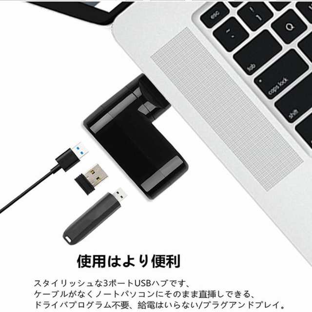 USBハブ 3.0 type-c 電源付き タイプc 直挿し aとc スイッチ 高速 高速転送 Mac Windows 4ポート バスパワー