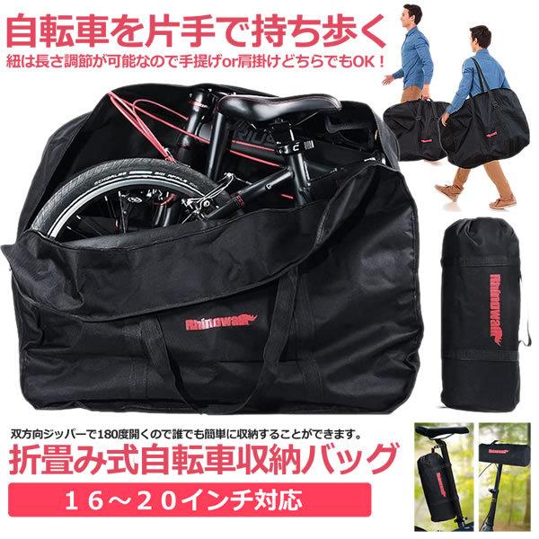 A-bike 折りたたみ自転車 収納バッグ付き コンパクト 折りたたみ自転車収納バッグ 29インチ以下対応 輪行バッグ 輪行袋