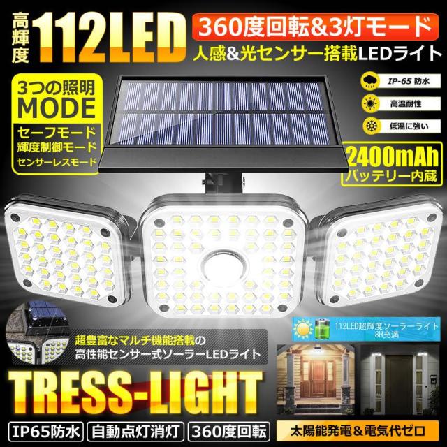 誘導灯電池 ×5個