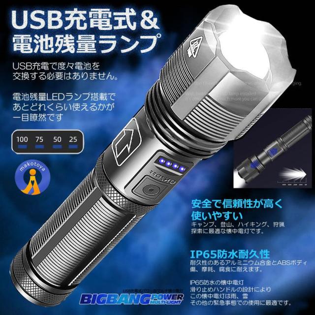 旧日本陸軍 手廻し 手動懐中電灯 ゼンマイ巻 照明 ランプ 手廻し式懐中電灯「ほたる」の入手 - ちょいと気ままに遺跡探訪