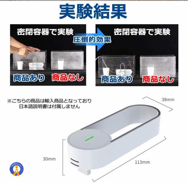 Xiaomi Eraclean 空気清浄機 車内用