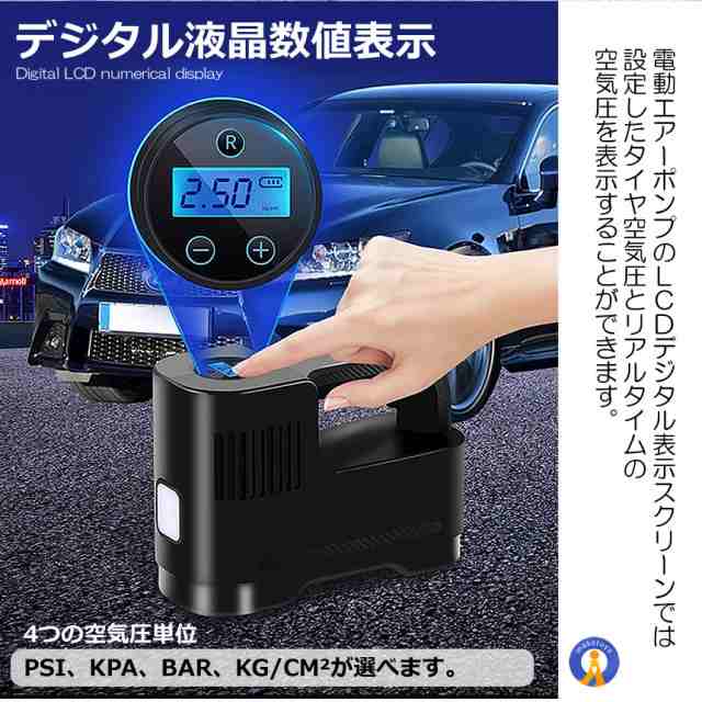 空気圧 電動 コンプレッサー 液晶 空気入れ 150PSI 小型 携帯式 エアー