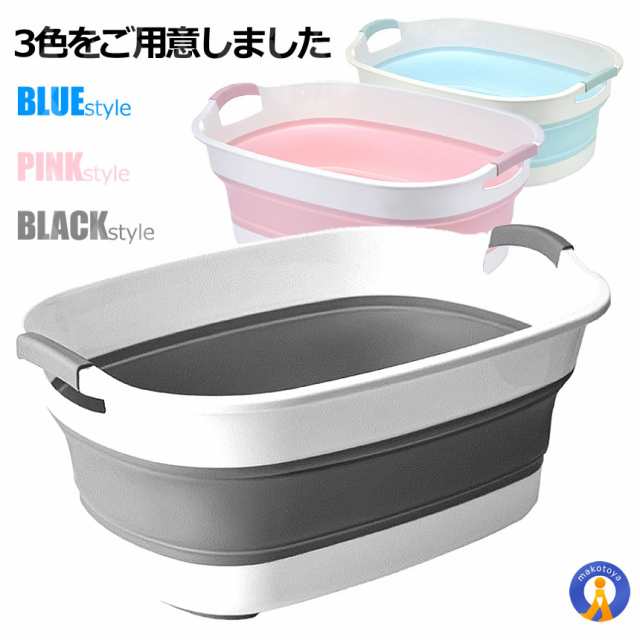 多機能折りたたみたらい ベビーバス ソフトタブ 洗濯 ソフトバケツ タブワイド キッチン アウトドア 持ち運び ペット用バスタブ 衣類・靴つけ洗い 洗い桶 犬バスグッズ 猫犬お風呂用 大容量 洗濯バケツ 水抜栓付 取っ手三つ付き ソフトタブ 内外に適用
