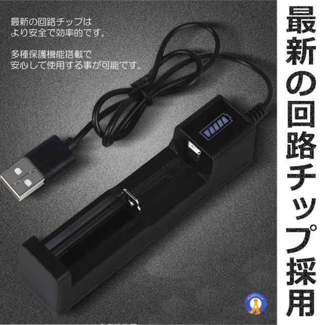 バッテリー 電池充電器 10440 14500 16340 16650 14650 18350 18500