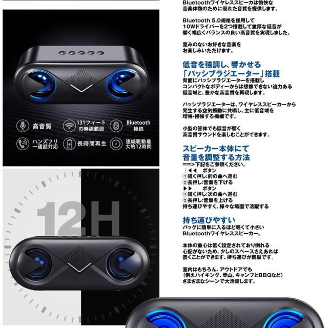 5個セット ワイヤレススピーカー bluetooth 無線 ワイヤレス高音質 重低音 充電式 大音量 ブルートゥーススピーカー 簡単操作 usb AUX SDカード マイク搭載 LED BMAXSP_3