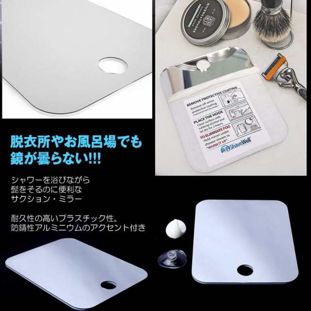 お風呂場でスマートミラー 販売