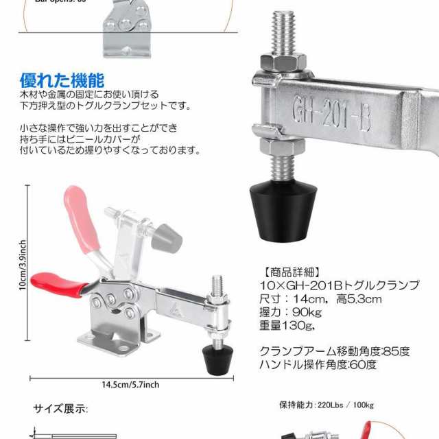 5セット トグルクランプ 10個セット 横押し メタル プッシュプル