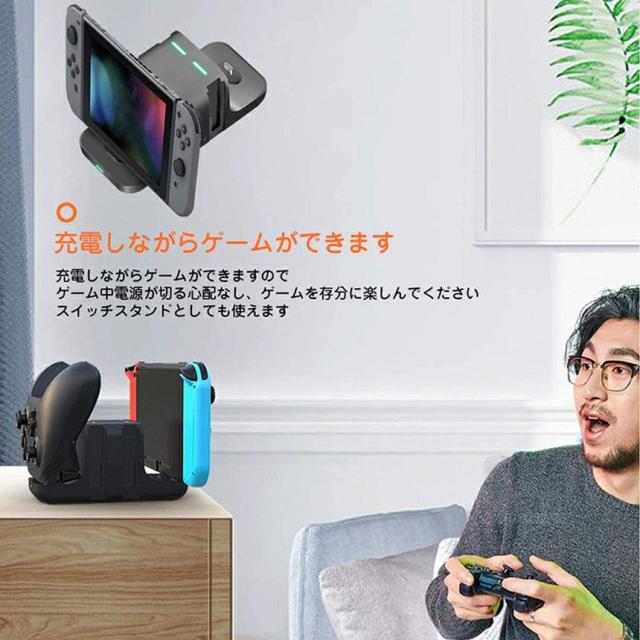 Switchスタンド充電収納 Joy-Con充電スタンド ６台同時充電 ジョイコン 専用 充電スタンド 任天堂 Switch コントローラー