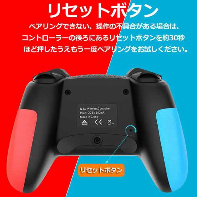 5個セット switch 無線 コントローラー switchlite 対応 ワイヤレス ...