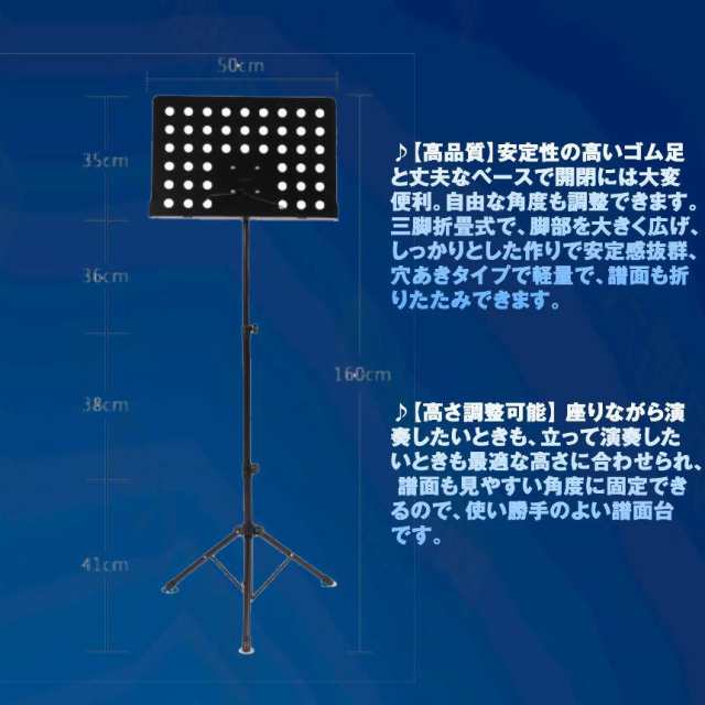 譜面台 角度 高さ調整可能 楽譜台 楽譜立て 楽譜置き 楽譜スタンド 