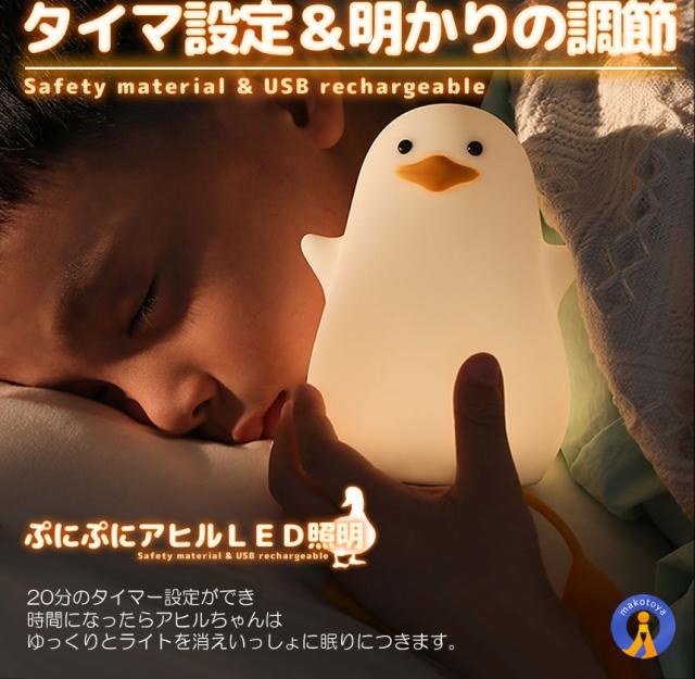アヒル ライト 照明 ヴィンテージ あひる アヒル ライト 照明
