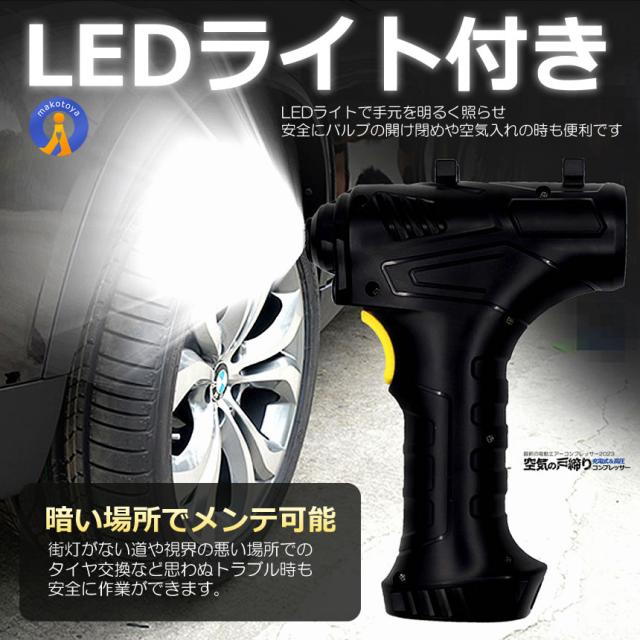 5個セット エアコンプレッサー 小型 USB 充電式 コードレス 電動空気入れ 2000ｍAh 電動ポンプ メンテナンス エアーコンプレッサー 車 バイク 自転車 ボール MUSEEKIKU_4