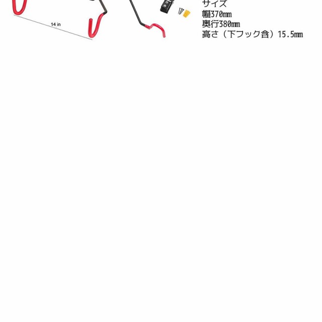 自転車 壁掛けラック マウンテンバイク 収納 壁 ディスプレイ 自転車ホルダー 角度 調整 可能 ZITEKABERACKの通販はau PAY  マーケット - まこと屋ネット