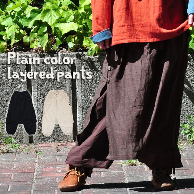 ロングパンツ レディース プレーンカラーレイヤードパンツ ブラック ブラウン カーキ ネコポス不可 の通販はau Pay マーケット エスニックファッションのティントン