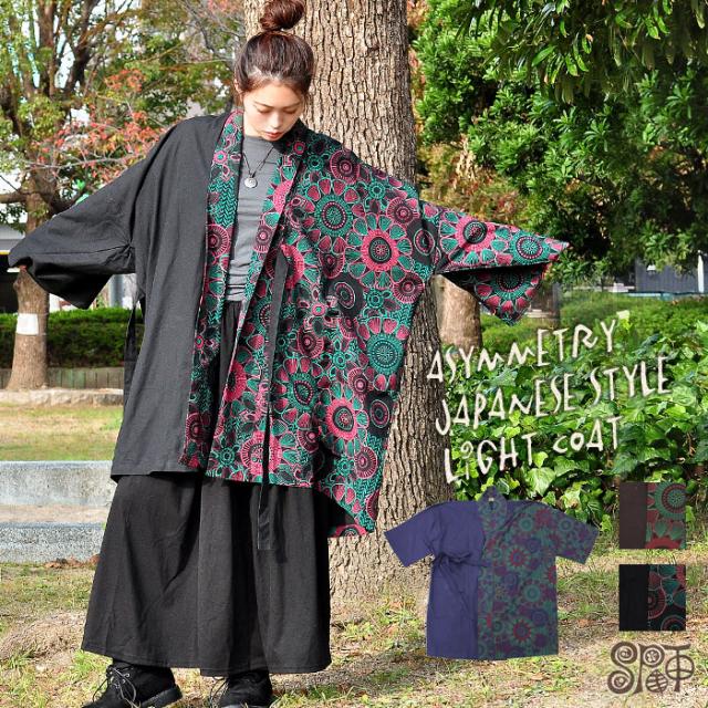 薄手 コート 着物風 レディース アシメデザイン和風ライトコート コットン ブラック ブラウン ネイビー メール便不可 の通販はau Pay マーケット エスニックファッションのティントン